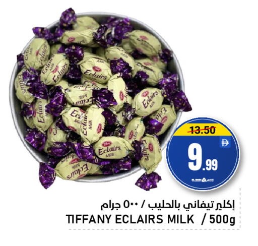 available at النادي هايبرماركت in الإمارات العربية المتحدة , الامارات - الشارقة / عجمان