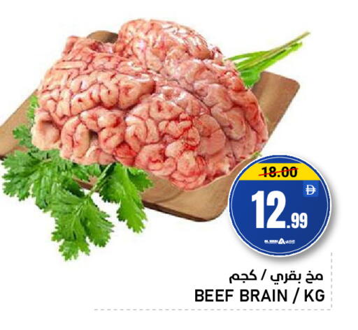 available at النادي هايبرماركت in الإمارات العربية المتحدة , الامارات - الشارقة / عجمان