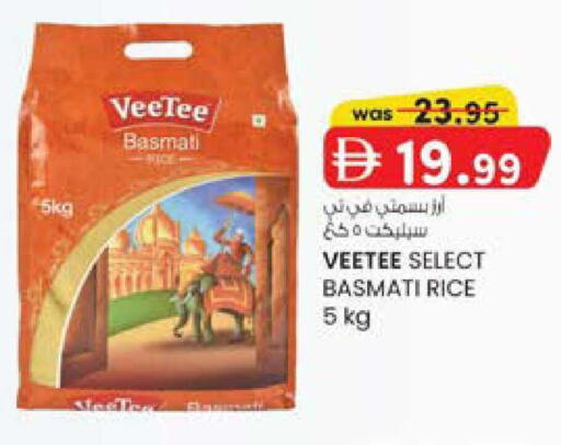 available at صفا اكسبريس سوبرماركت in الإمارات العربية المتحدة , الامارات - أبو ظبي