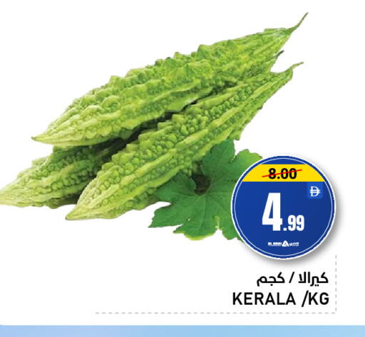 available at النادي هايبرماركت in الإمارات العربية المتحدة , الامارات - الشارقة / عجمان