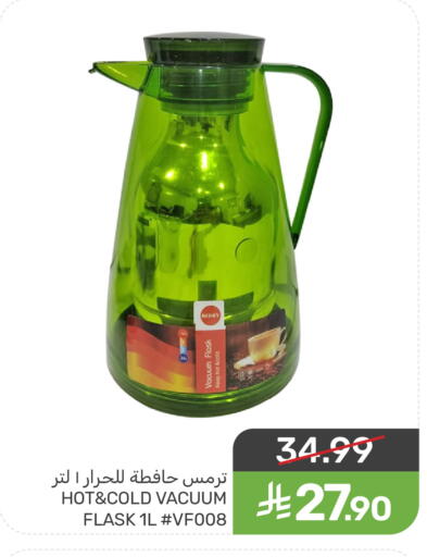 available at Mazaya in KSA, Saudi Arabia, Saudi - Saihat
