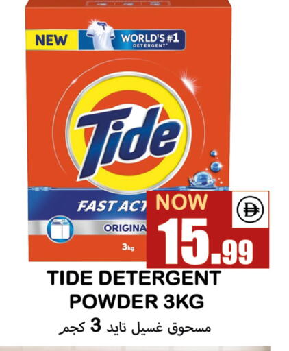 available at Souk Al Mubarak Hypermarket in UAE - Sharjah / Ajman