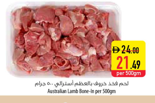 available at السفير ماركت in الإمارات العربية المتحدة , الامارات - ٱلْفُجَيْرَة‎