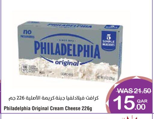 available at ميغا مارت in قطر - الشحانية