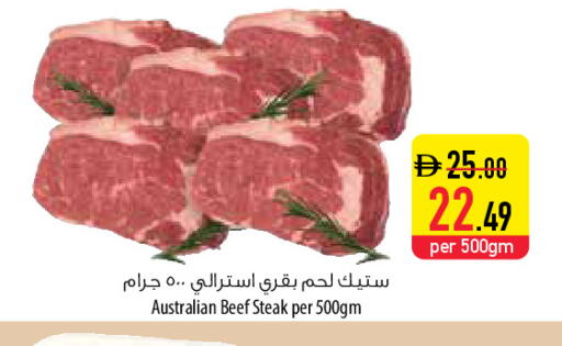 available at السفير ماركت in الإمارات العربية المتحدة , الامارات - ٱلْفُجَيْرَة‎