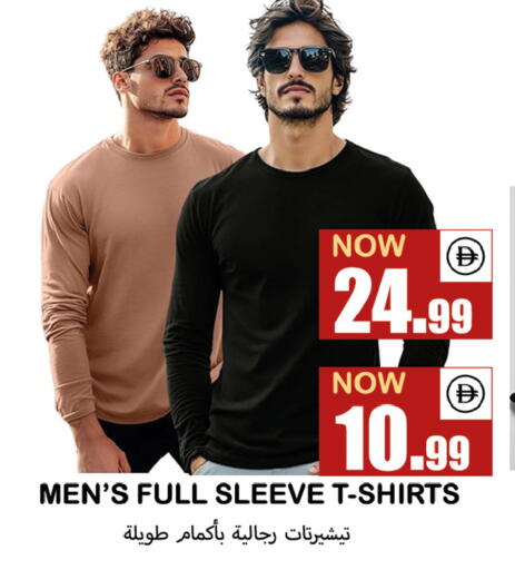 available at سوق المبارك هايبرماركت in الإمارات العربية المتحدة , الامارات - الشارقة / عجمان