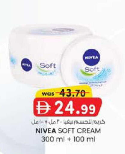 available at صفا اكسبريس سوبرماركت in الإمارات العربية المتحدة , الامارات - أبو ظبي