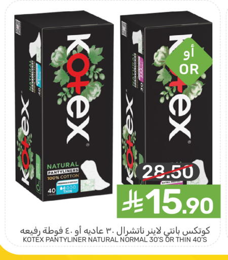 available at Mazaya in KSA, Saudi Arabia, Saudi - Dammam