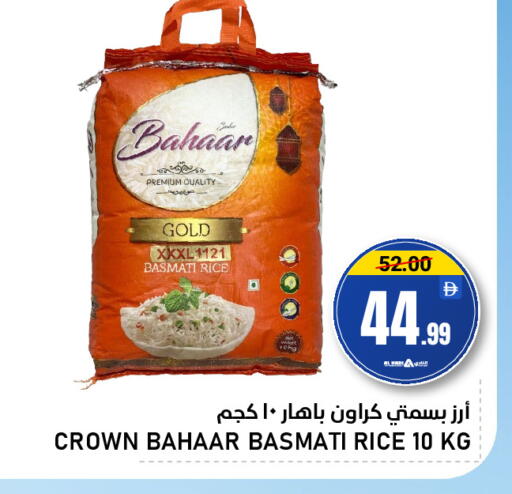 available at النادي هايبرماركت in الإمارات العربية المتحدة , الامارات - الشارقة / عجمان