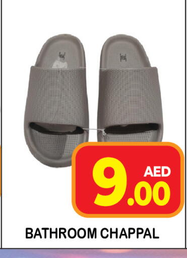 available at سنابل بني ياس in الإمارات العربية المتحدة , الامارات - رَأْس ٱلْخَيْمَة