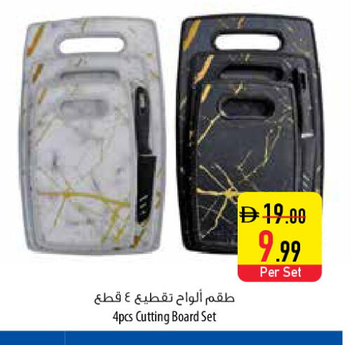 available at السفير ماركت in الإمارات العربية المتحدة , الامارات - ٱلْفُجَيْرَة‎