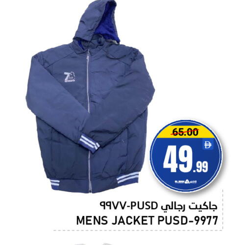 available at النادي هايبرماركت in الإمارات العربية المتحدة , الامارات - الشارقة / عجمان