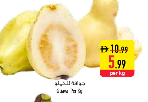 Guava available at Safeer Market in UAE - Abu Dhabi