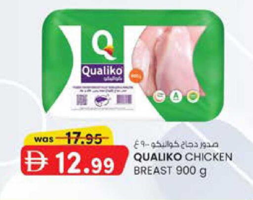 available at صفا اكسبريس سوبرماركت in الإمارات العربية المتحدة , الامارات - أبو ظبي