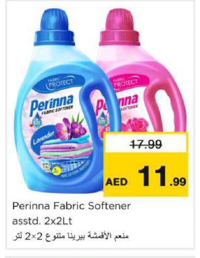 available at نستو هايبرماركت in الإمارات العربية المتحدة , الامارات - ٱلْفُجَيْرَة‎