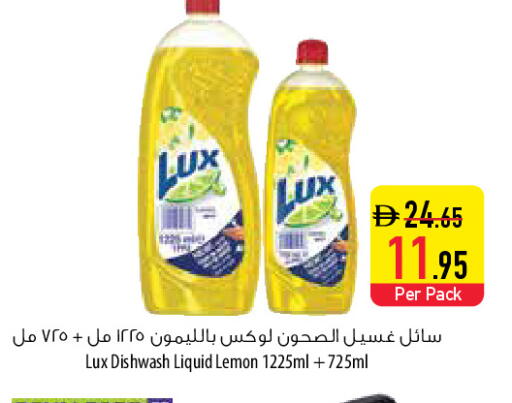 Lemon available at السفير ماركت in الإمارات العربية المتحدة , الامارات - ٱلْفُجَيْرَة‎