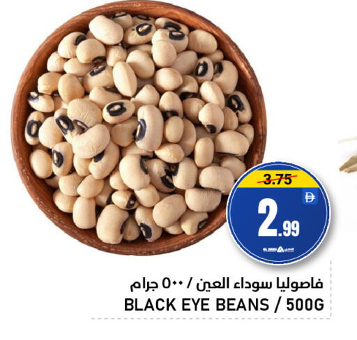 available at النادي هايبرماركت in الإمارات العربية المتحدة , الامارات - الشارقة / عجمان