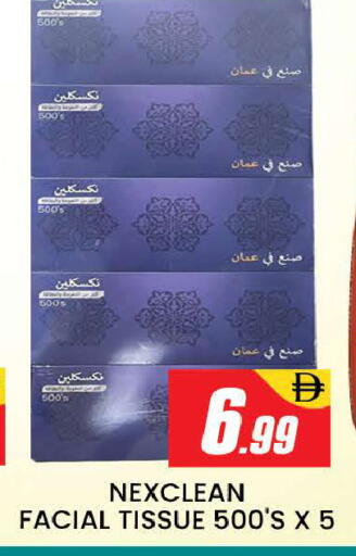 available at المدينة in الإمارات العربية المتحدة , الامارات - دبي