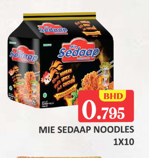 available at Talal Markets in Bahrain