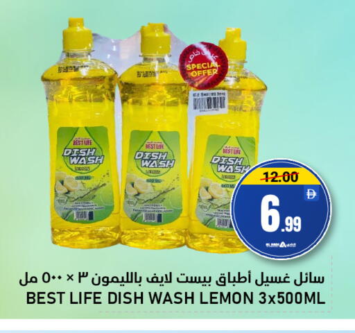 Lemon available at النادي هايبرماركت in الإمارات العربية المتحدة , الامارات - الشارقة / عجمان