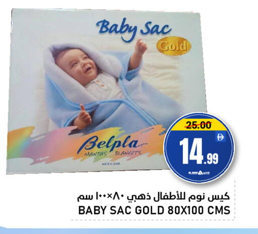 available at النادي هايبرماركت in الإمارات العربية المتحدة , الامارات - الشارقة / عجمان