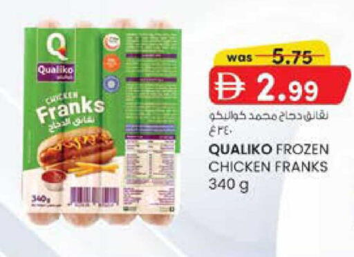 available at Safa Express Supermarket in UAE - Abu Dhabi