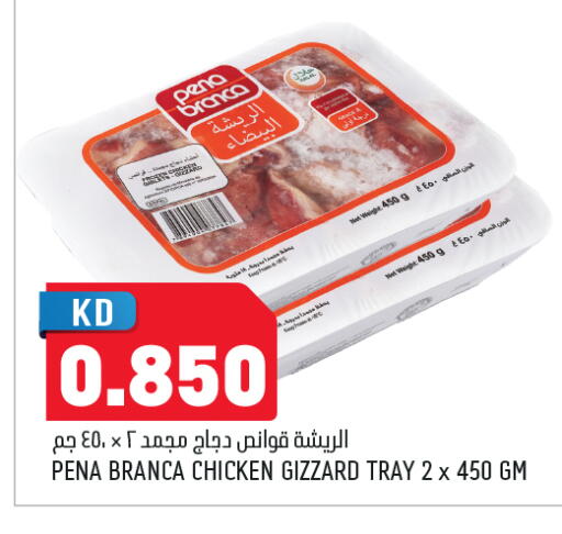available at Oncost in Kuwait - Jahra Governorate
