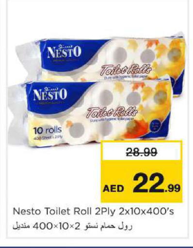 available at Nesto Hypermarket in UAE - Sharjah / Ajman