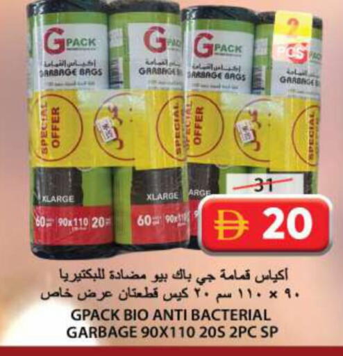 available at جراند هايبر ماركت in الإمارات العربية المتحدة , الامارات - الشارقة / عجمان