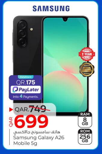 available at باريس هايبرماركت in قطر - الريان