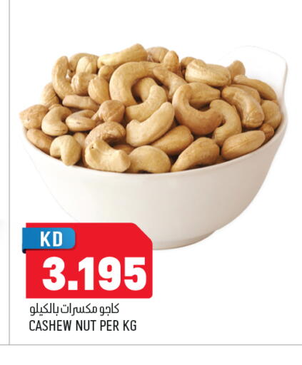 available at Oncost in Kuwait - Kuwait City