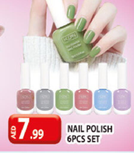 available at المدينة in الإمارات العربية المتحدة , الامارات - دبي