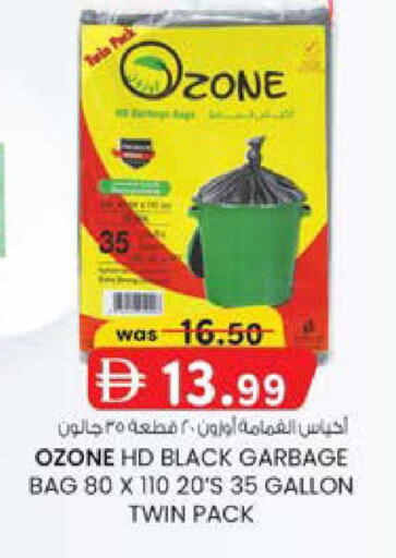 available at صفا اكسبريس سوبرماركت in الإمارات العربية المتحدة , الامارات - أبو ظبي