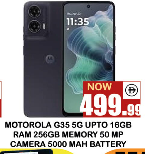 available at سوق المبارك هايبرماركت in الإمارات العربية المتحدة , الامارات - الشارقة / عجمان