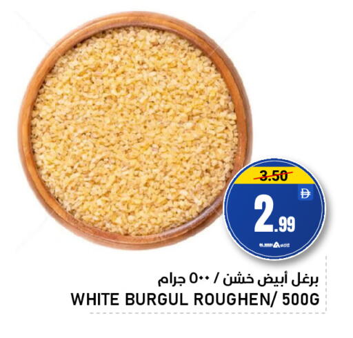available at النادي هايبرماركت in الإمارات العربية المتحدة , الامارات - الشارقة / عجمان