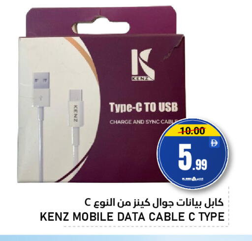 available at النادي هايبرماركت in الإمارات العربية المتحدة , الامارات - الشارقة / عجمان