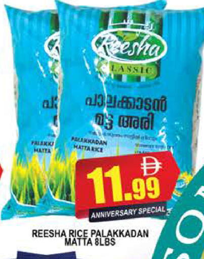 available at AL MADINA (Dubai) in UAE - Dubai