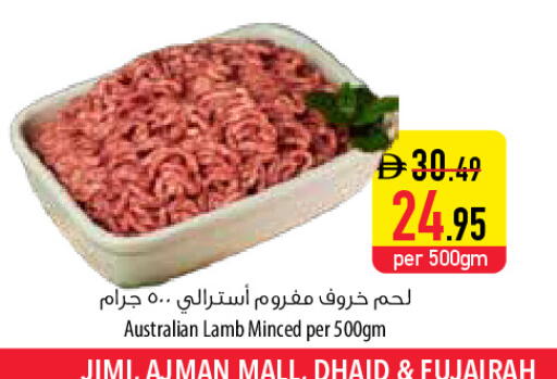 available at السفير ماركت in الإمارات العربية المتحدة , الامارات - ٱلْفُجَيْرَة‎