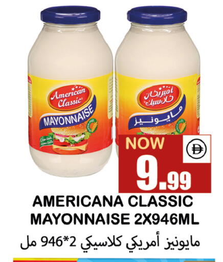 available at Souk Al Mubarak Hypermarket in UAE - Sharjah / Ajman