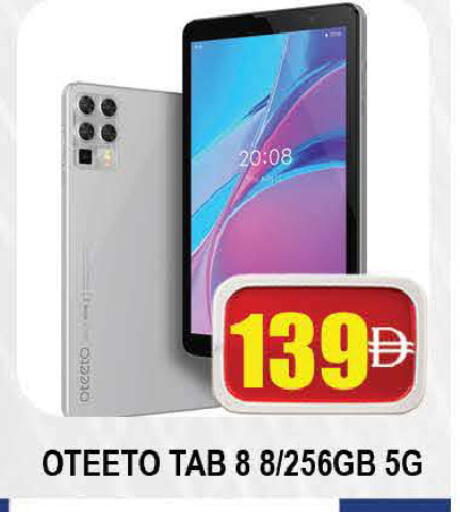 available at المدينة in الإمارات العربية المتحدة , الامارات - دبي