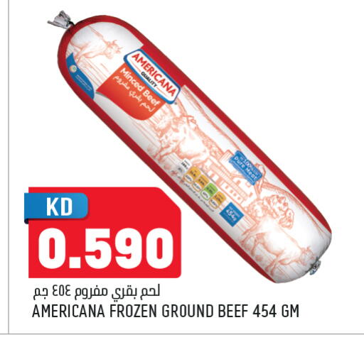 available at Oncost in Kuwait - Ahmadi Governorate