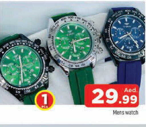 available at المدينة in الإمارات العربية المتحدة , الامارات - الشارقة / عجمان