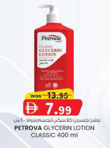 available at صفا اكسبريس سوبرماركت in الإمارات العربية المتحدة , الامارات - أبو ظبي