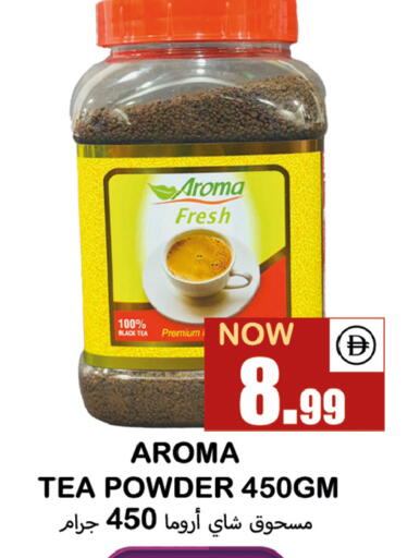 available at سوق المبارك هايبرماركت in الإمارات العربية المتحدة , الامارات - الشارقة / عجمان