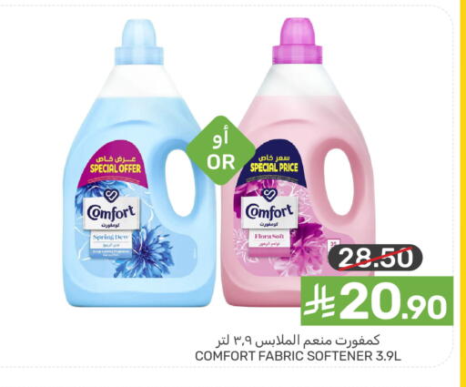 available at Mazaya in KSA, Saudi Arabia, Saudi - Qatif