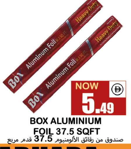 available at سوق المبارك هايبرماركت in الإمارات العربية المتحدة , الامارات - الشارقة / عجمان