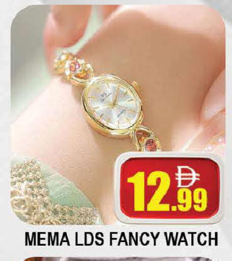 available at المدينة in الإمارات العربية المتحدة , الامارات - دبي