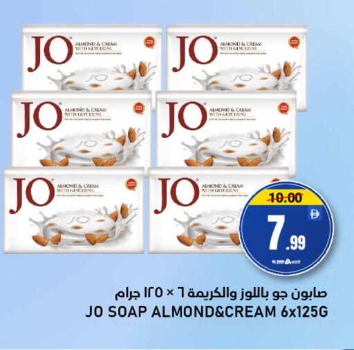 available at النادي هايبرماركت in الإمارات العربية المتحدة , الامارات - الشارقة / عجمان