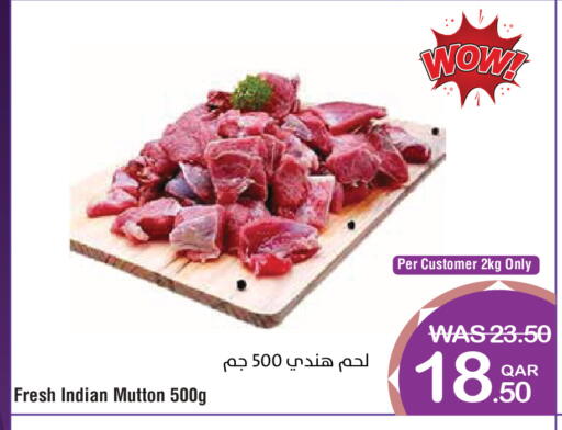 available at Megamart in Qatar - Al-Shahaniya