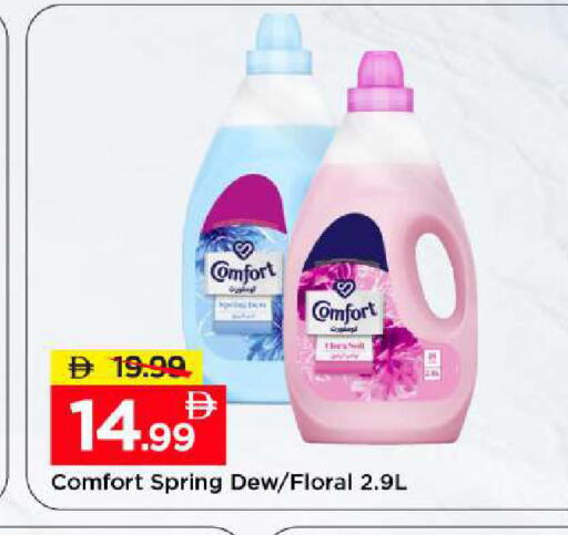 available at Mark & Save in UAE - Dubai